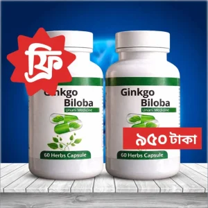 ২  টা জিংকো বাইলোবা 120 পিস ক্যাপসুল
